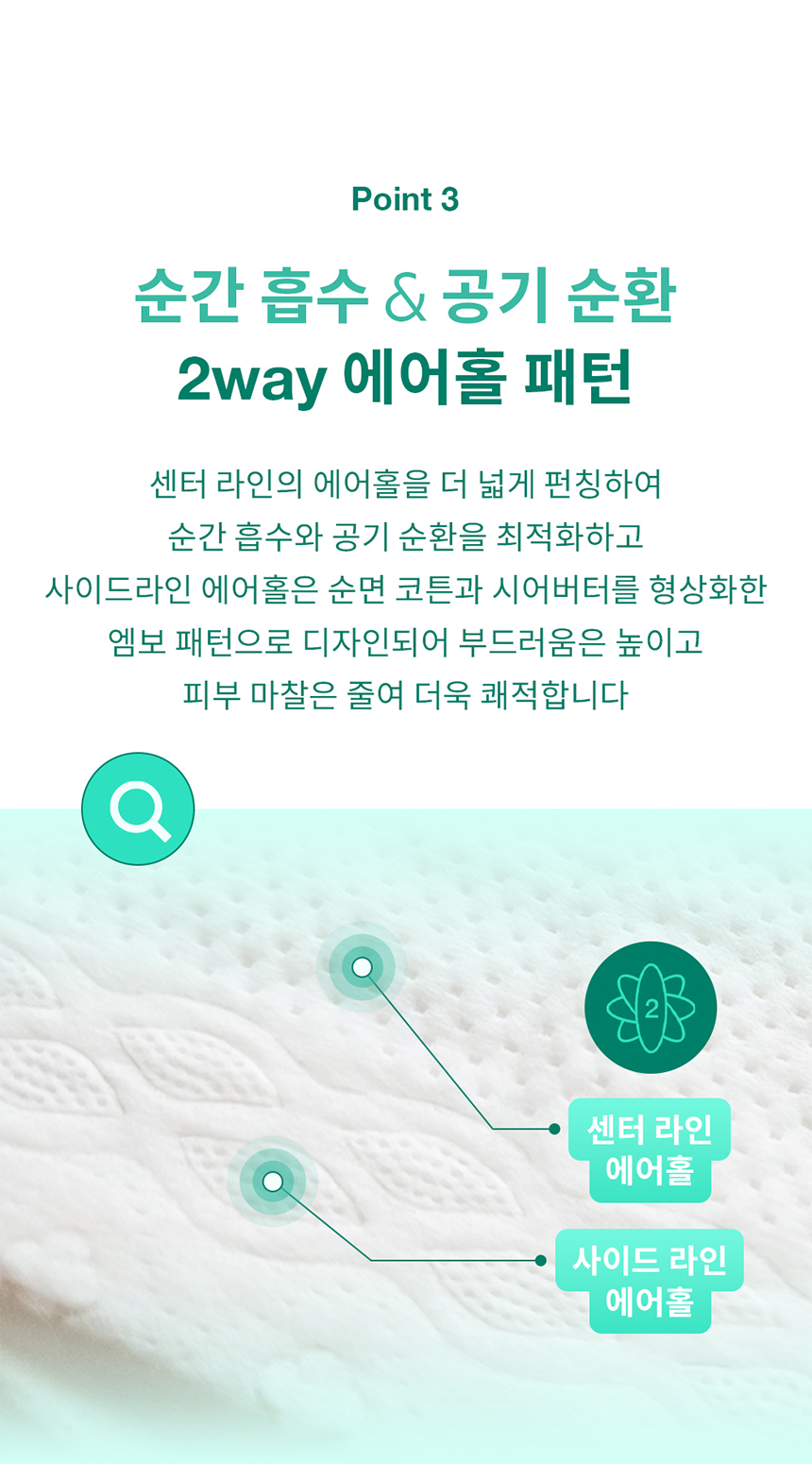 [굿딜] 로맘스 기저귀 모음전 - 밴드/팬티형 4팩